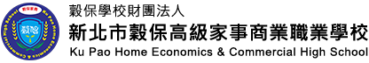 穀保家商02-Logo