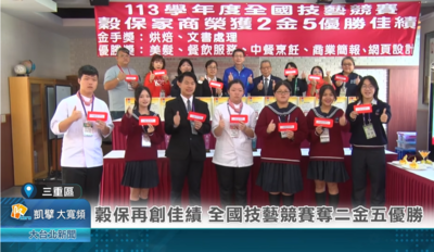 全國技藝競賽奪二金五優勝圖片(另開新視窗)