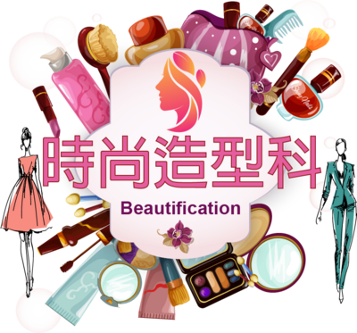 時尚圖片