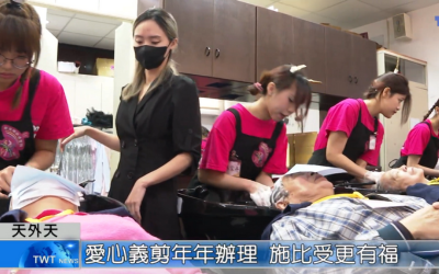 1131226 穀保家商時尚科 大手牽小手 寒冬送暖義剪活動圖片(另開新視窗)