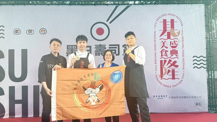 賀! 2025基隆美食盛典-黑白壽司賞(新星組) 榮獲銀牌圖片