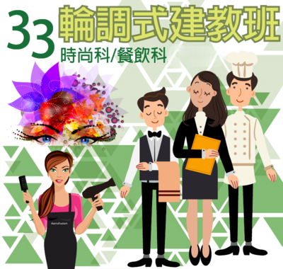 建教圖片
